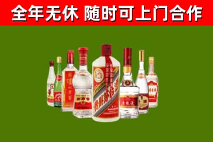 河南省回收名酒