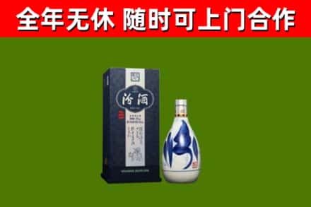 河南省回收汾酒