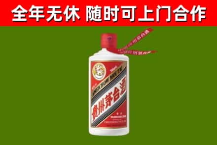 河南省回收飞天茅台酒