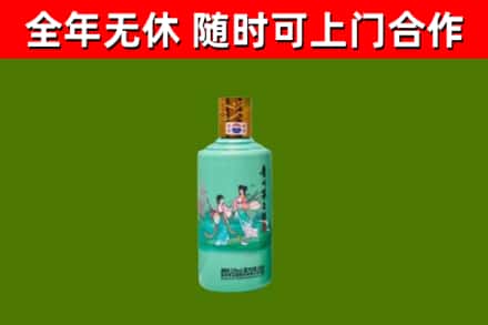 河南省回收节气茅台酒