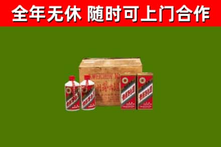 河南省烟酒回收80年代茅台酒.jpg