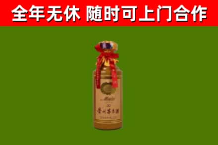河南省烟酒回收30年茅台酒.jpg