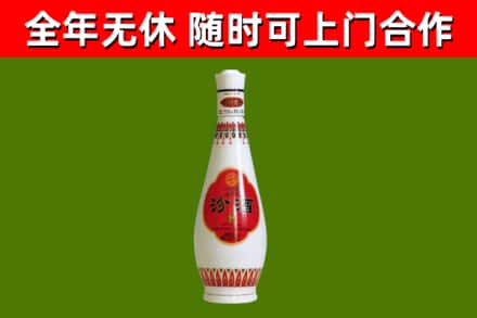 河南省烟酒回收瓷瓶汾酒.jpg