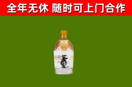 河南省烟酒回收董酒.jpg