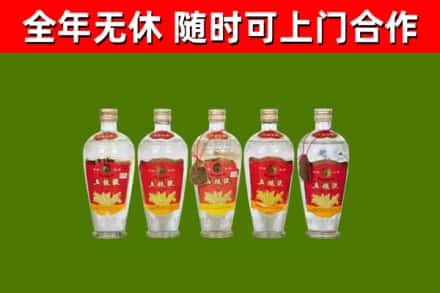 河南省回收老五粮液