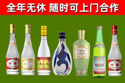 河南省回收老汾酒