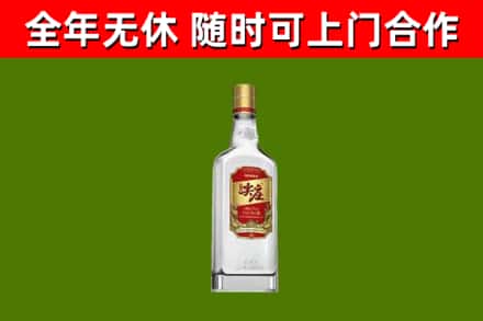 河南省烟酒回收尖庄酒.jpg