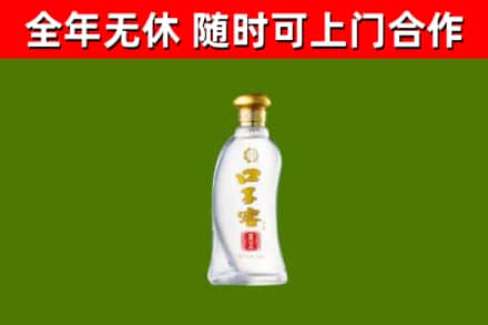 河南省烟酒回收口子窖.jpg