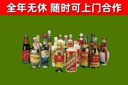 河南省回收白酒