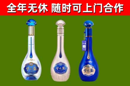 河南省烟酒回收梦之蓝系列.jpg