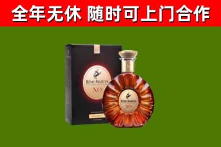 河南省烟酒回收人头马XO洋酒.jpg