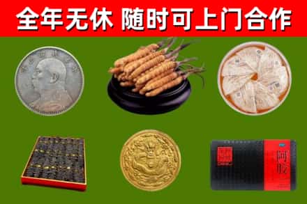 河南省烟酒回收名贵礼品.jpg